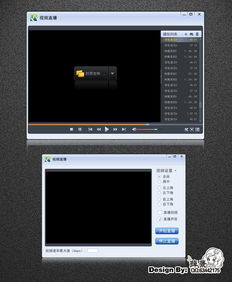 KUD软件界面设计 实现高效用户交互与美观体验