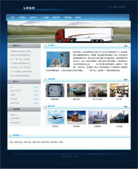 易合一科技 西安企业数字化全栈解决方案专家
