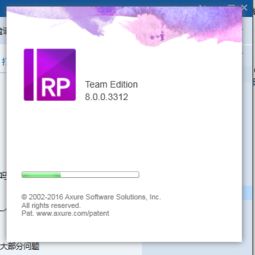 产品经理视角下的软件启动界面设计 原则、流程与最佳实践总结