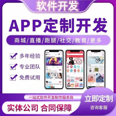 广告联盟变现小游戏 从撸包软件搭建开发到源码交付的全流程指南