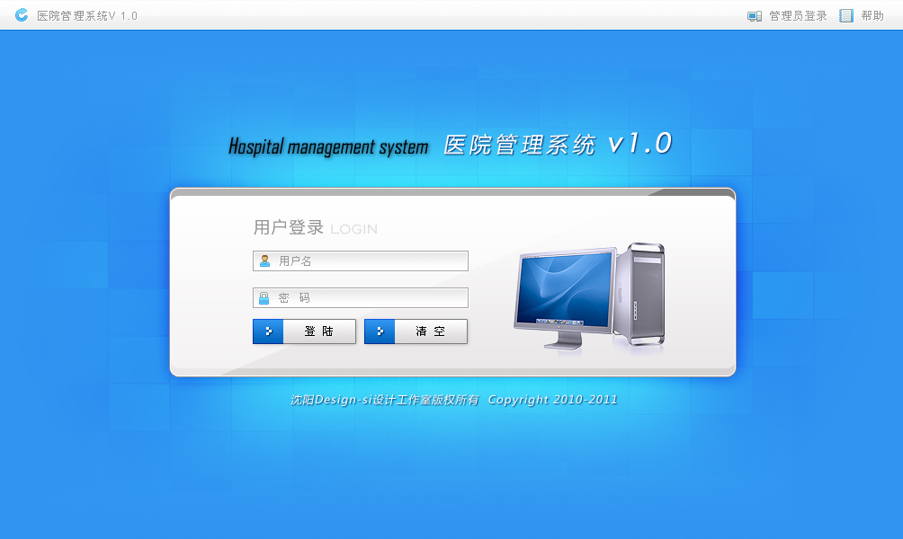软件应用界面设计 打造极致用户体验的艺术与科学