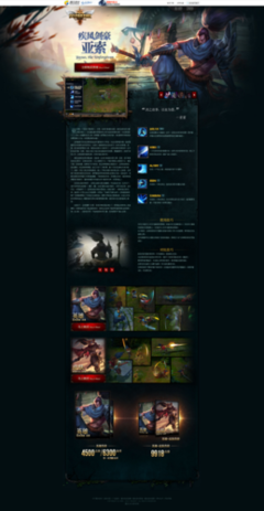 游戏页面制作与游戏软件设计制作全解析